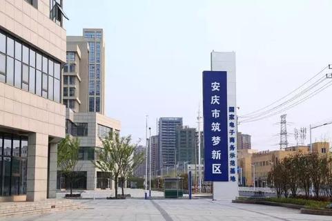未来共享办公的探路者，名人堂加速器开启全面布局
